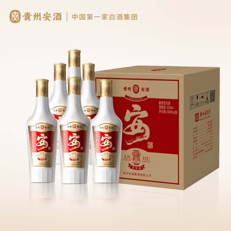 安酒老安酒 53度酱香型白酒 口粮酒 贵州名酒 53%vol 500mL 6瓶 整箱装