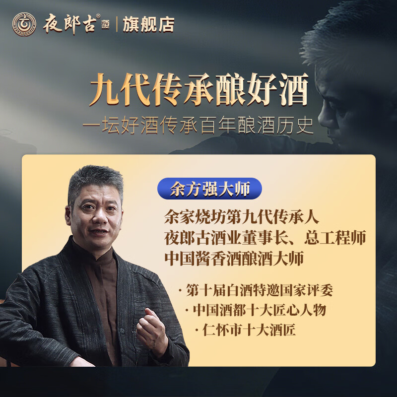 夜郎古陈光瓶【玉沙小酌升级版】贵州茅台镇纯粮食坤沙酱香型 小瓶白酒 53度500ML4瓶整箱