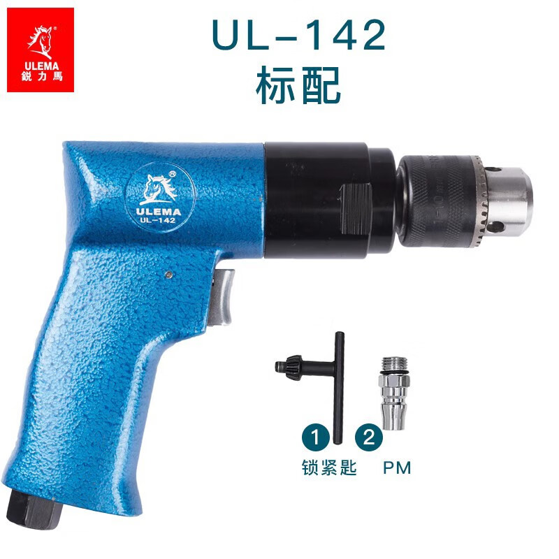 ULEMA風(fēng)鉆3/8氣動(dòng)式氣鉆帶正反轉強力槍型鉆孔機高速攻絲牙 UL-142高速款標配