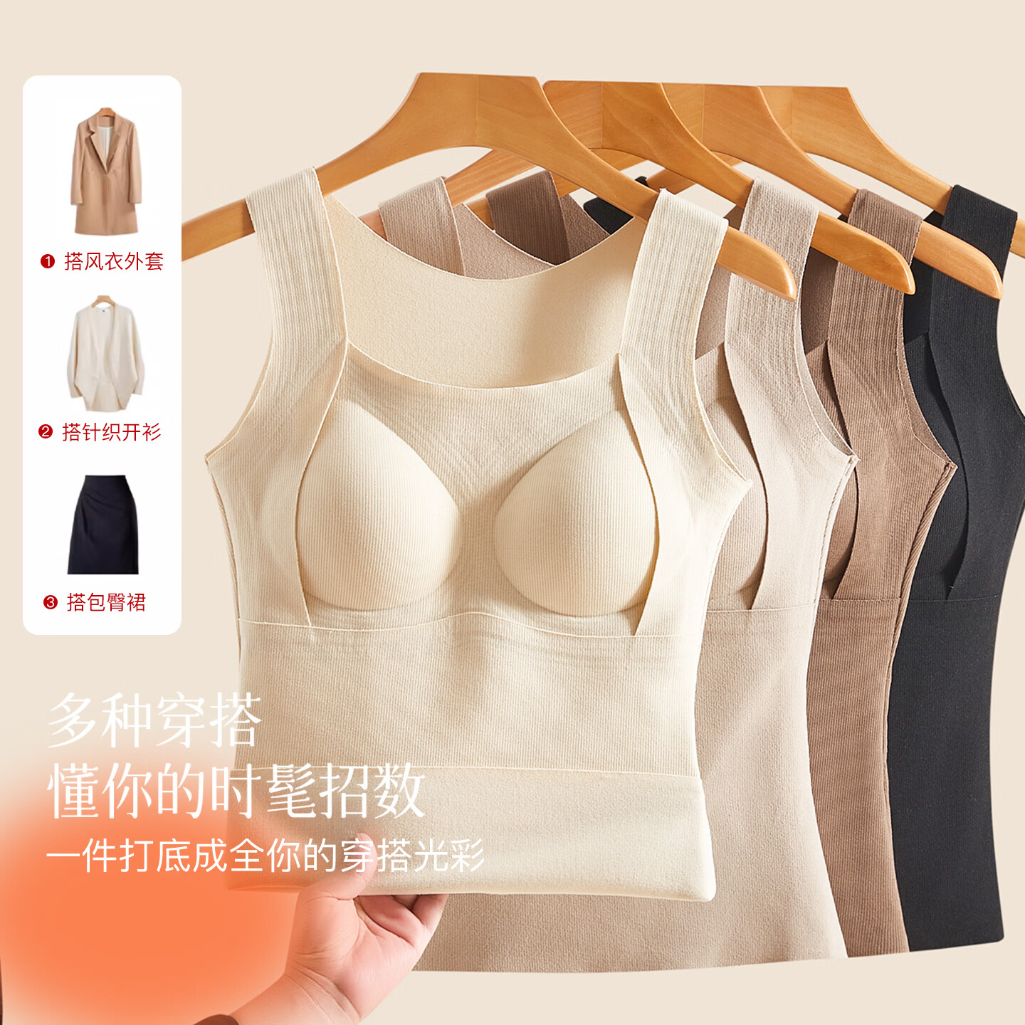 古今（GUJIN）保暖背心女士带胸垫无痕高弹不勒轻暖养肤内穿美背文胸一体上衣 黑色 (百搭显瘦） XL 【建议120-135斤】