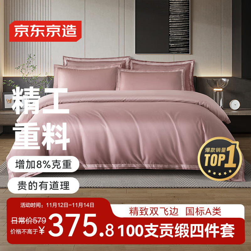 ��������100֧�����޴����ļ��� ֲ�س��ṱ�����ݴ������״�Ʒ�׼����� 1.5�״���ҹ��