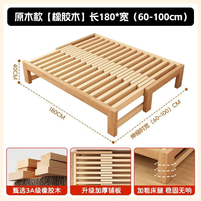迈途森橡胶木实木沙发床多功能伸缩折叠床榻榻米拉床小户型定制一体两用 原木款【橡胶木】/加厚床板 长180*宽（60-100cm）