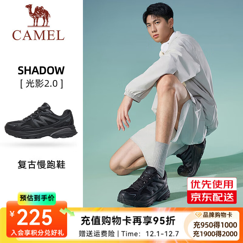 骆驼（CAMEL）光影2.0男鞋女鞋复古慢跑步厚底缓震休闲运动鞋子 4034，黑/石板灰，男 42