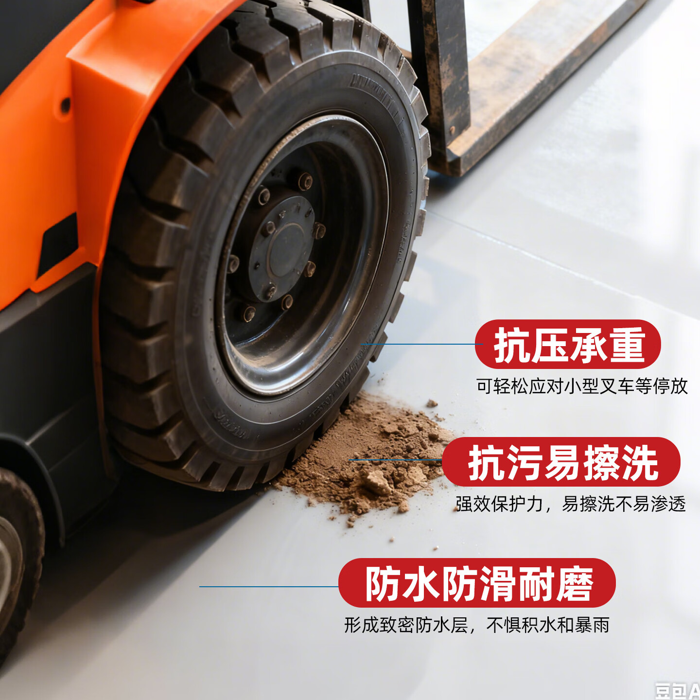 骄富环氧彩砂自流平水泥地面地坪漆仿大理石瓷砖防滑耐磨家用树脂油漆 蓝色 24kg