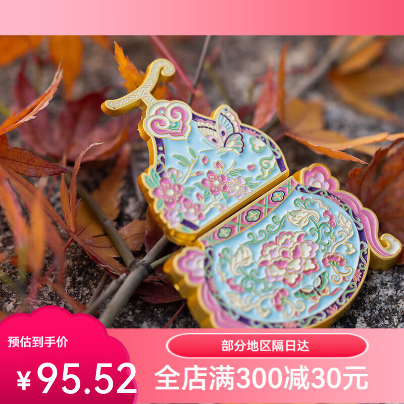 元先南京云锦研究所博物馆福禄生花冰箱贴文创纪念品伴手礼送朋 金蟒福禄生花冰箱贴 小