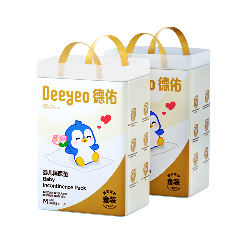 德佑婴儿一次性隔尿垫92片33*45cm护理垫姨妈垫不可洗尿垫