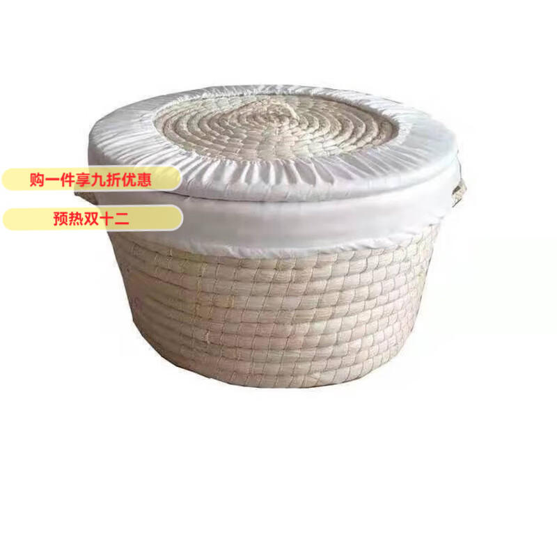 GIOIO馒头筐保温筐饼筐草编玉米皮带盖馍馍筐鸡蛋鸭蛋饭焐子收纳拆洗 圆形口径50厘米 2套布套+1个保温被