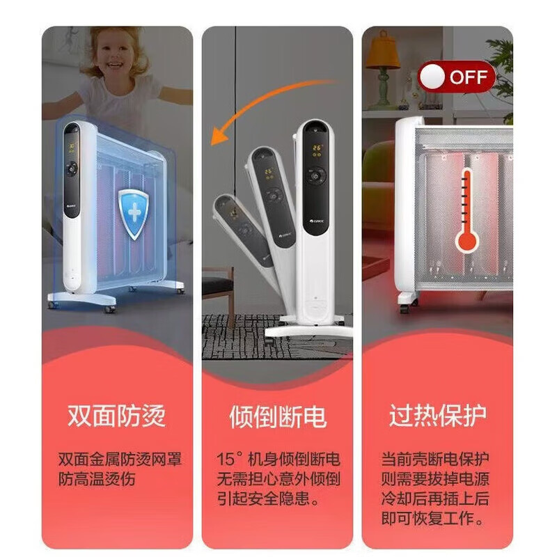 格力（GREE）速热取暖器节能省电电暖器气家用卧浴室欧式快热炉暖气片电热膜炉 NDYM-21B【黑白色遥控款】
