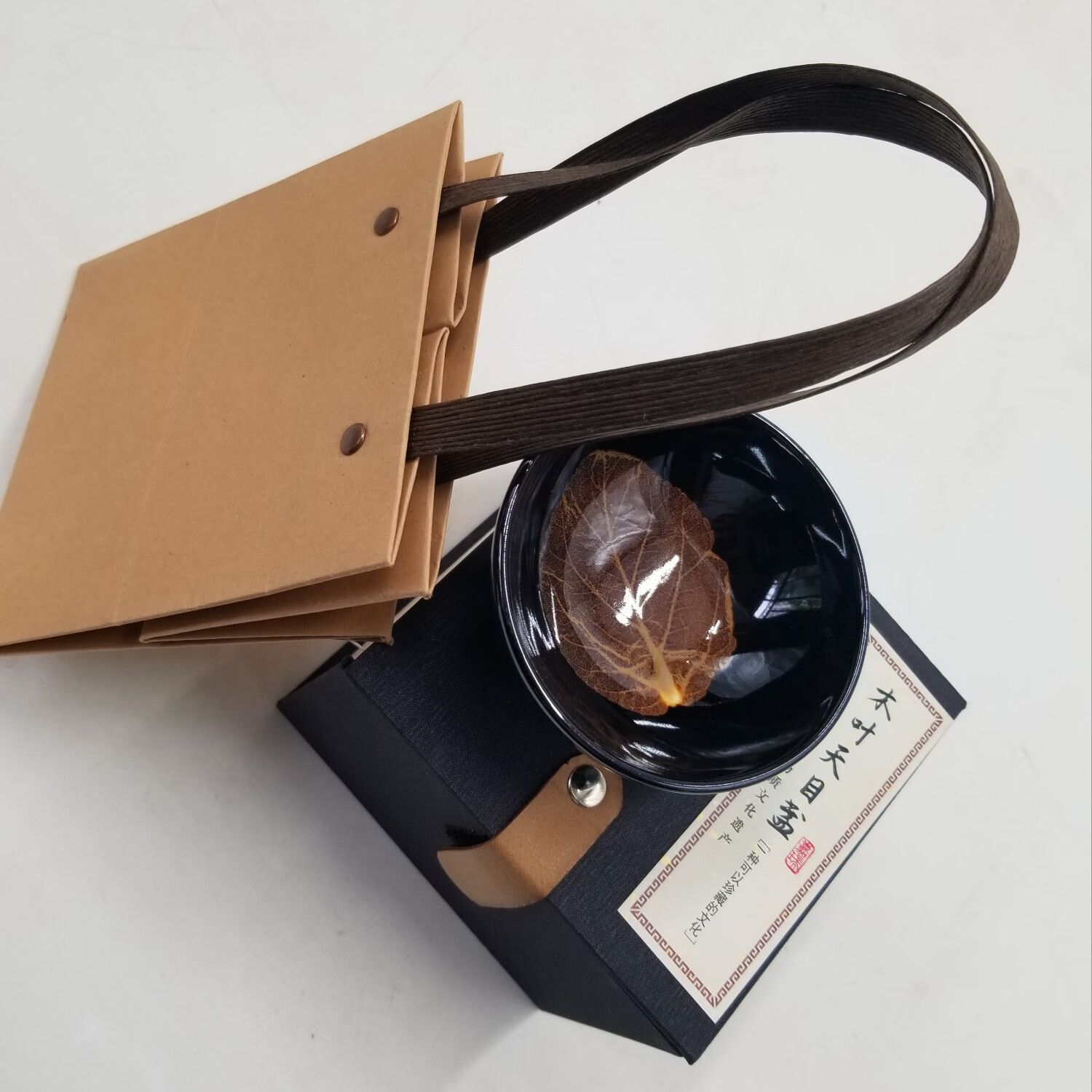 吉州窑陶瓷木叶盏茶杯主人杯单杯木叶天目盏建盏高档宋代点茶礼盒 美人杯【图片叶形仅供参考】