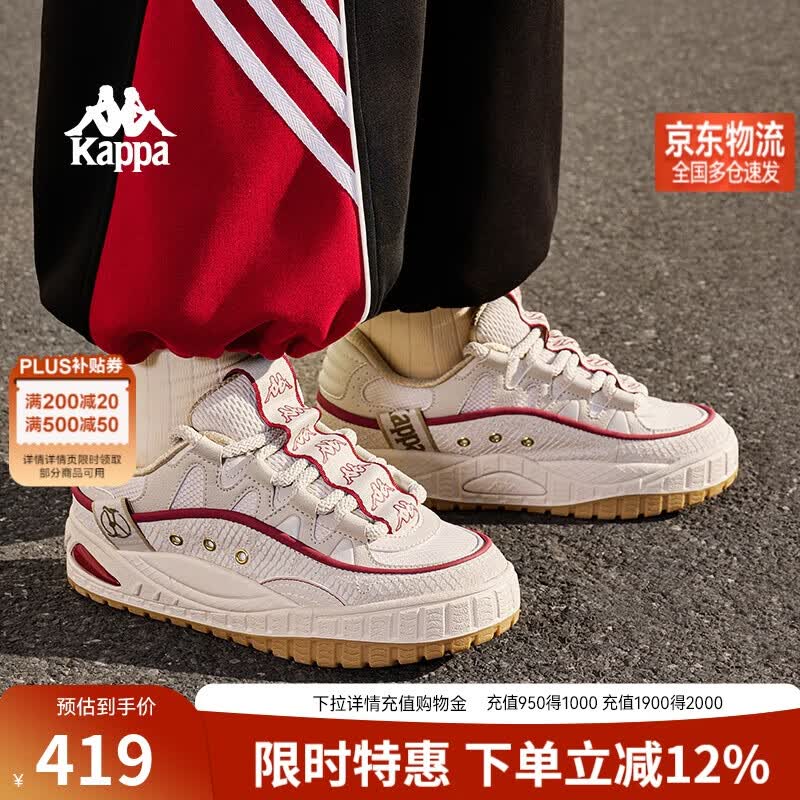 卡帕（Kappa）官方背靠背男鞋增高板鞋男秋季新款运动面包鞋子男 麦芽米粽 36