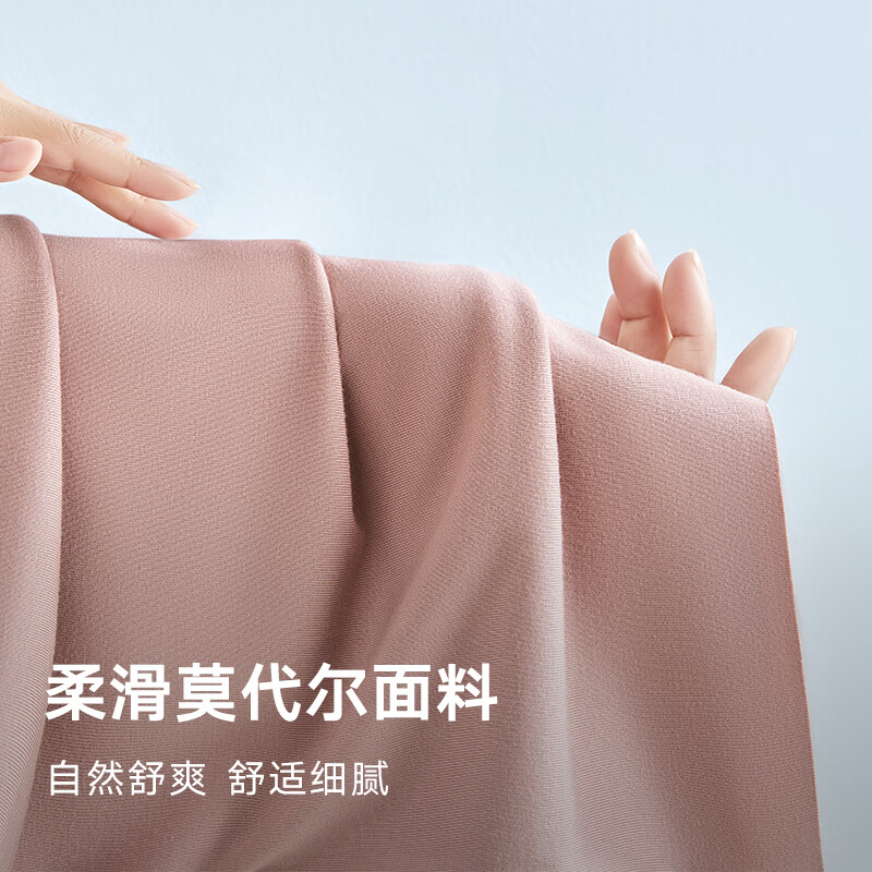曼妮芬无痕打底衫莫代尔打底内衣纯色可外穿女士背心内衣夏季吊带 110肤色 XL (170)