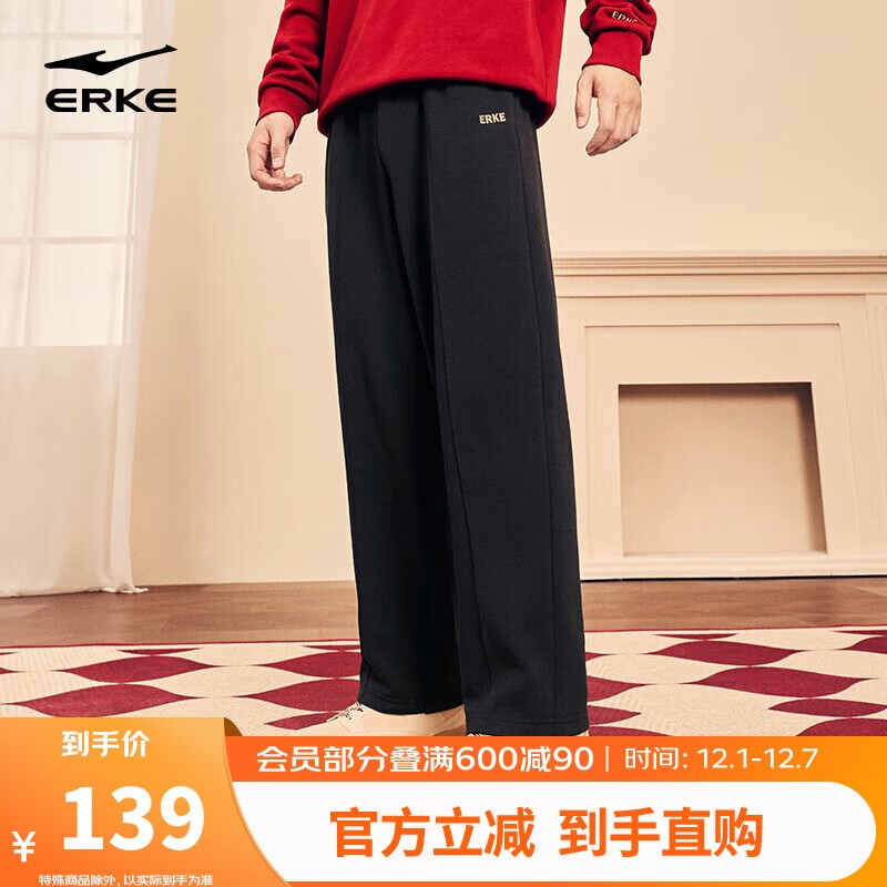 鸿星尔克加绒直筒长裤26年秋冬新品财马送福新年款保暖休闲简约运动裤