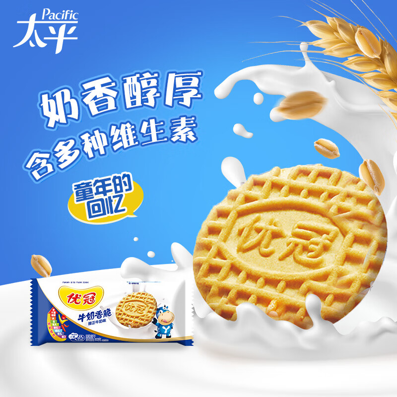 自营 太平饼干合集 4.9元 优冠牛奶香脆饼干 100g 11.9元 香葱味梳打饼干 - 特价的 自营 太平饼干合集 4.9元 优冠牛奶香脆饼干 100g 11.9元 香葱味梳打饼干 - 特价的