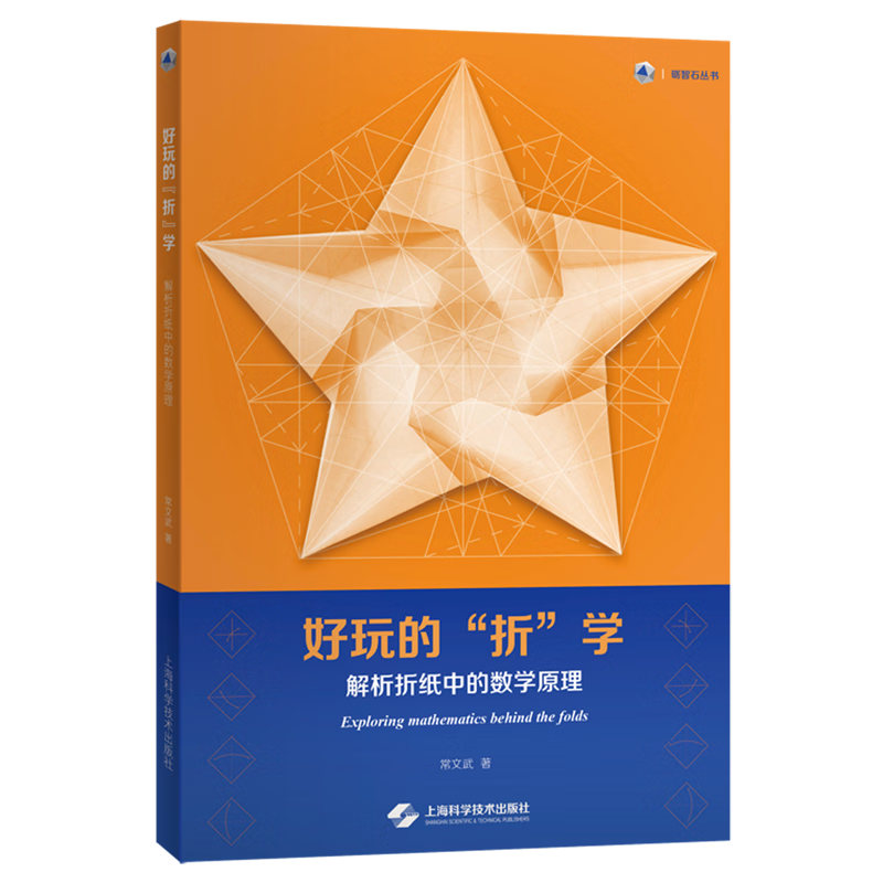 新华正版 好玩的