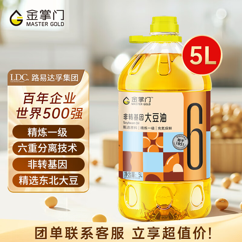 金掌门食用油 非转基因 大豆油5L 精炼一级