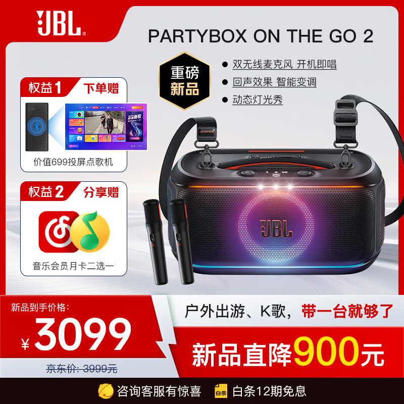 JBL PARTYBOX ON-THE-GO2�������� ��ͥk��һ��� ����OK��װ��Я�������� �㳡���ɶ�  ���� ����Ʒ�����ON THE GO2��