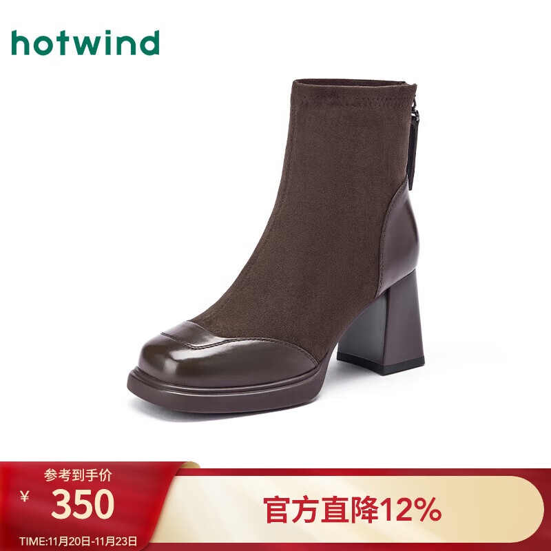 热风【商场同款】粗跟时装靴女2025年冬季新款方头显瘦短靴小个子女鞋 02棕色 37