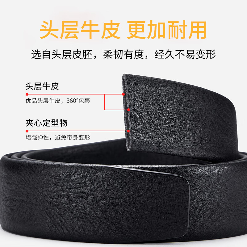 古士旗（GUSKI）品牌皮带男士腰带自动扣男真皮加长牛皮高档新年生日礼物送男友 【专柜礼盒】京仓直发/到手快/百搭枪色030A 115cm -130cm默认随机发(可修剪)