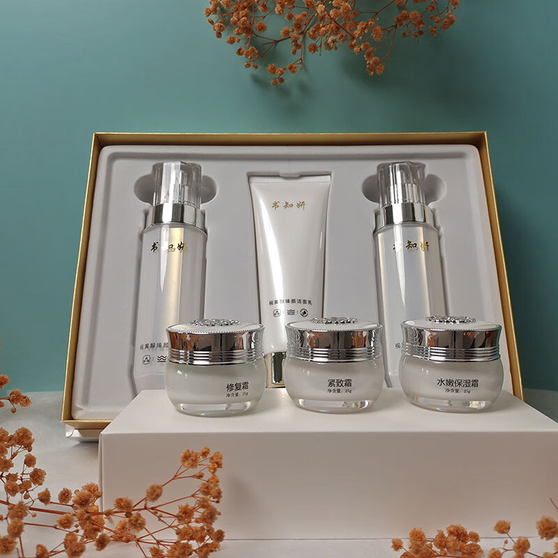 书知妍视黄醇臻颜六件套面部护肤品补水去黄淡化暗沉提亮肤色白皙脸部 书知妍6件套