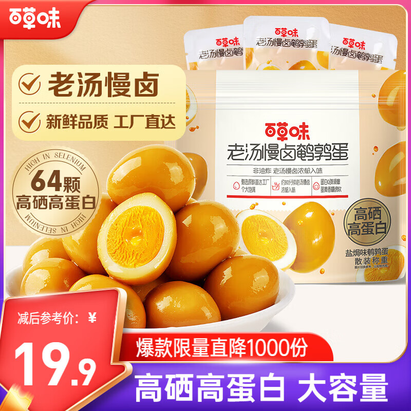 ������±���ȵ�450g��ɢ�ƣ� 15.9Ԫ