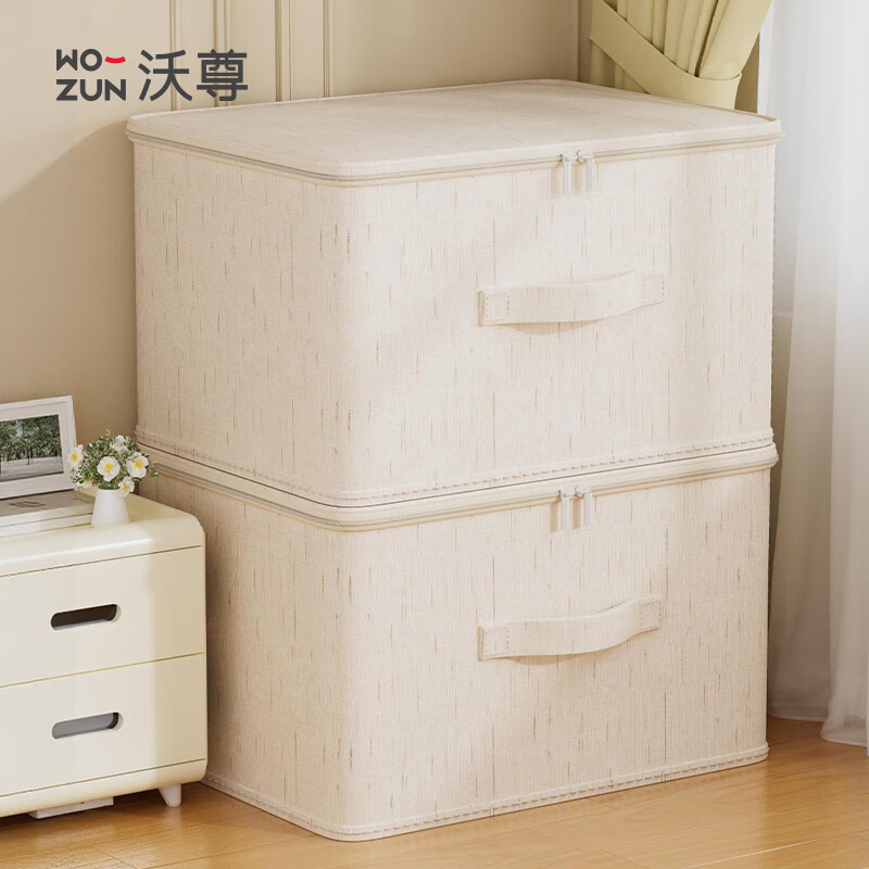 沃尊拉链收纳箱被子收纳筐收纳箱大容量超大周转箱衣柜收纳衣服收纳箱 米色-【中号】棉麻拉链箱30*24*14cm