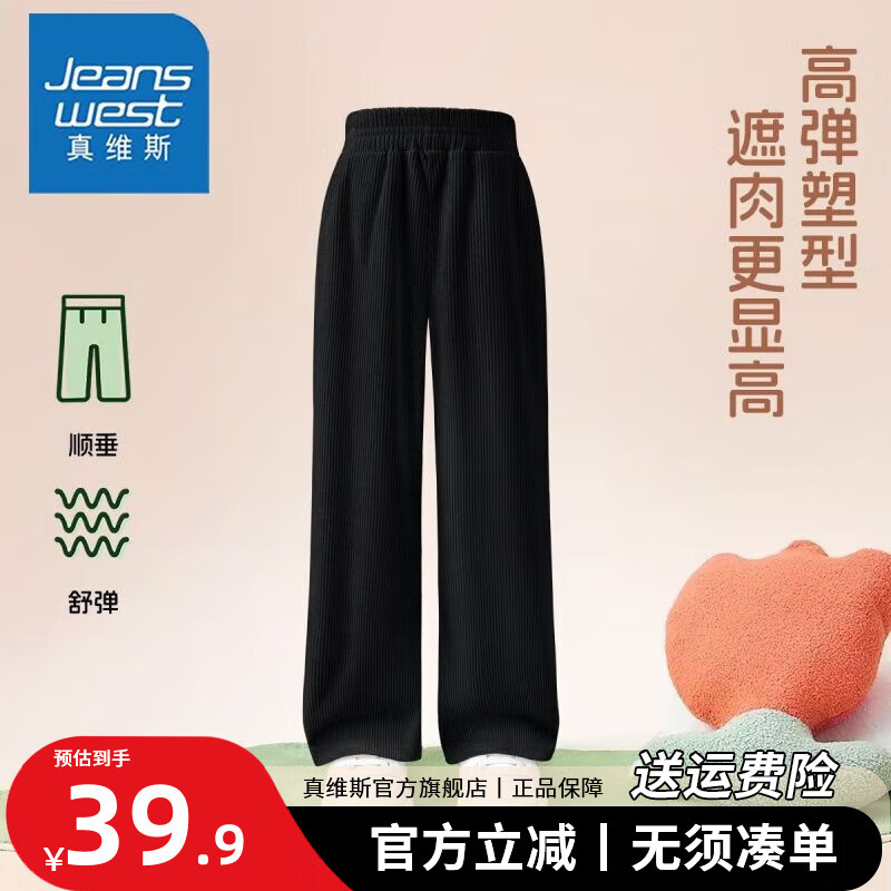 ���ڲ�������ά˹Ůͯ�������޿����д�ͯŮ��ů��о��ֱͲ��ѧ���������ȿ� ��������ɫ 140 69.8Ԫ��2��(��34.9Ԫ/��)