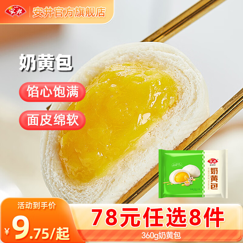 ����������ͷС�������� 15����Ͳ����� ��Ͱ��Ʒ��78Ԫ��ѡ8����D 360g�̻ư���12ֻ/���� 7.38Ԫ