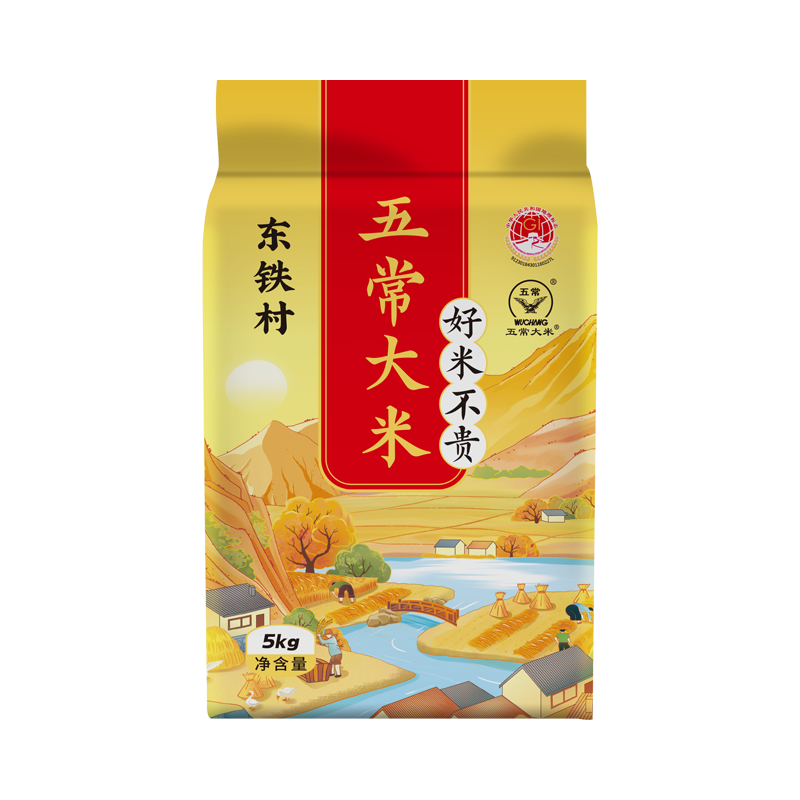 东铁村2025年当季新米 五常大米 现磨现发 产地直供 执行标准GB/T19266 五常大米 5kg*1