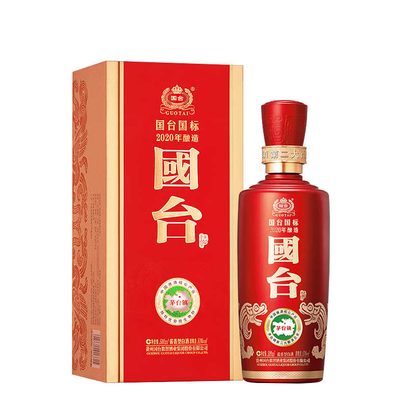 GUOTAI ̨  53 Ͱ׾ 500ml 1ƿ 251.99Ԫ