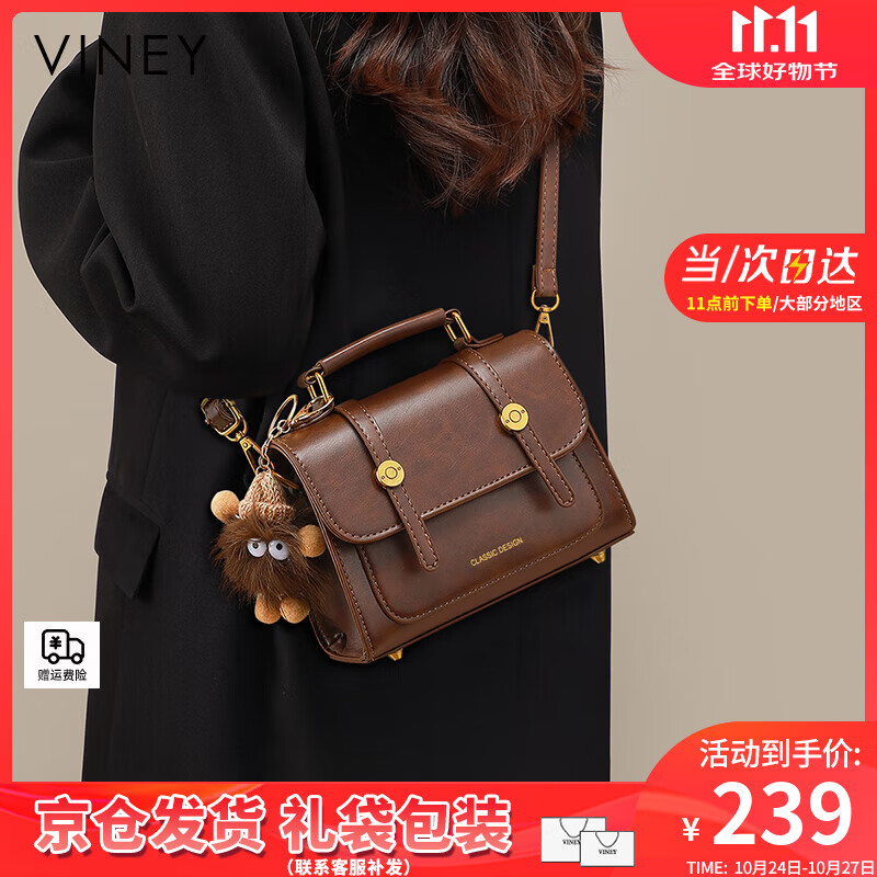 viney品牌斜挎包包女包高级感单肩包手提包生日礼物送女友老婆 【棕色】实用高端剑桥包 时尚轻奢通勤百搭休闲单肩大包