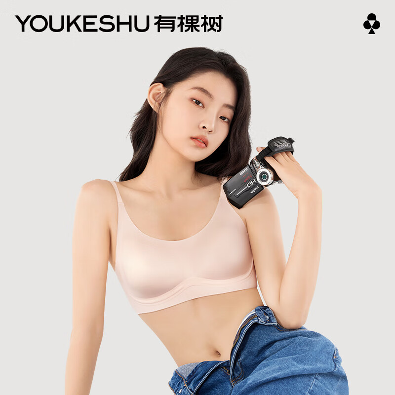 有棵树【2件起购】果冻条软支撑文胸内衣女小胸聚拢防下垂无钢圈收副乳 墨夜黑 M