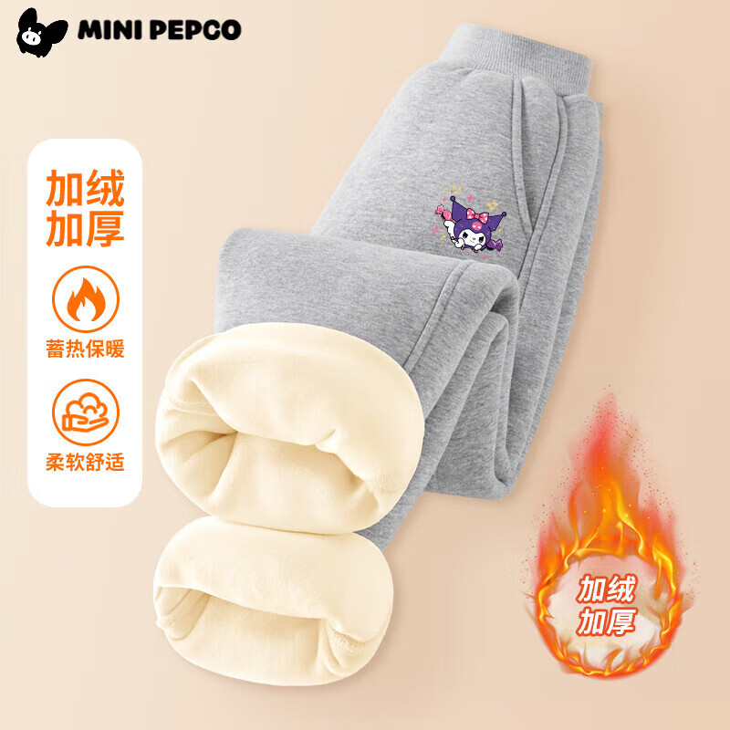 С������ PEPCO ��Ůͯ�������� 120cm ��ɫ ������С�� ��������100-110cm66.8Ԫ(����ȯ����33.4Ԫ/��)