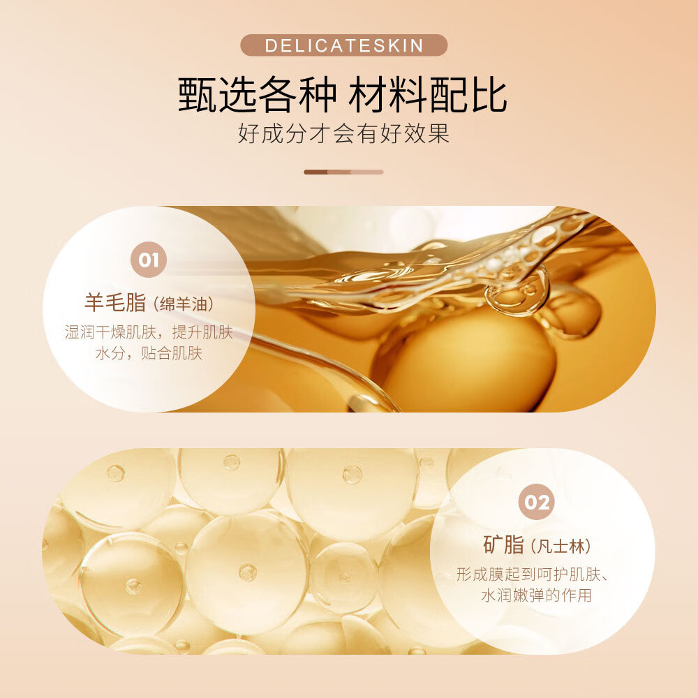 【2瓶装】面霜嫩肤保湿140g滋润清爽提靓肤色润肤保湿护肤素颜 绵羊油面霜140g*2瓶装