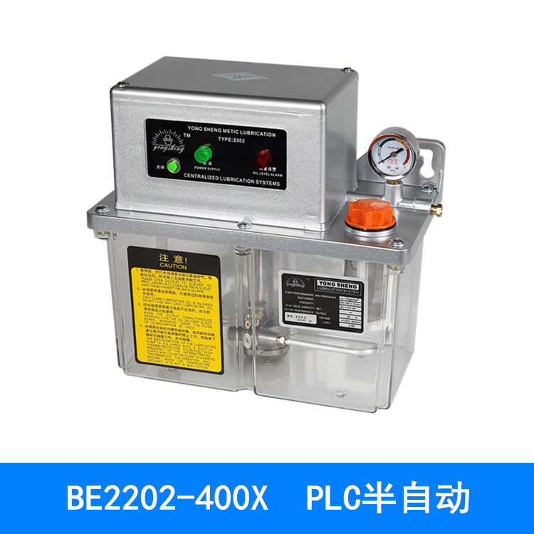 电动润滑泵220v油泵床2232400全自动注油器4l升数显车床油泵 be2202