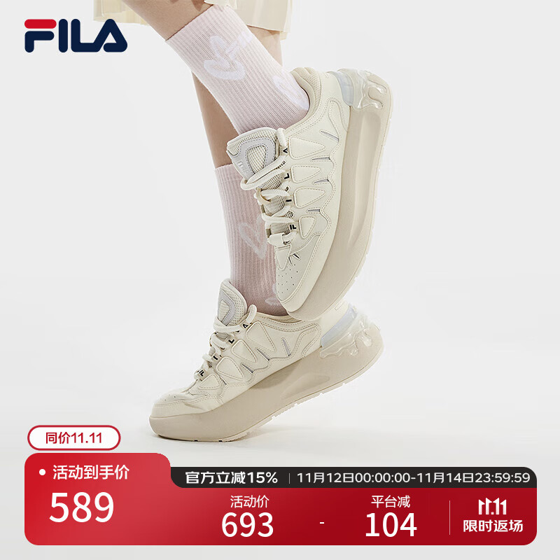 FILA 斐乐官方女鞋CARROT摩登板鞋萝卜鞋休闲运动鞋厚底鞋女 古白色/初雪白-AA 37.5