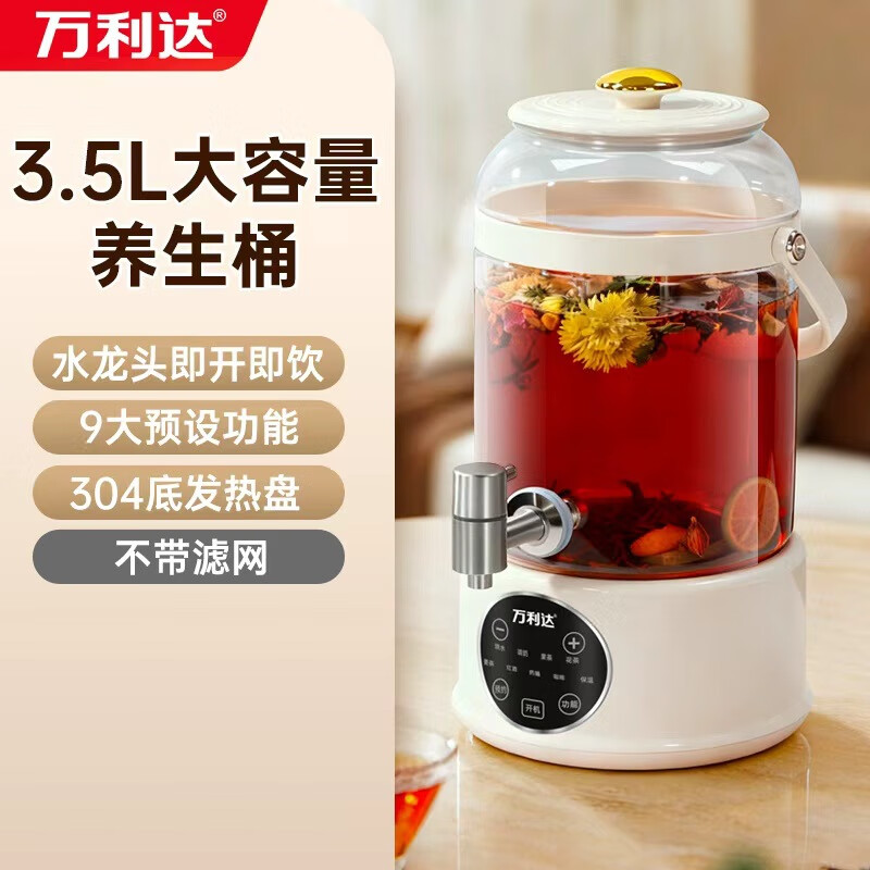 �������������๦��ȫ�Զ��������������һ����ˮ�����ô������󻨲�� ����Ͱ+������������ 3.5L 98.9Ԫ