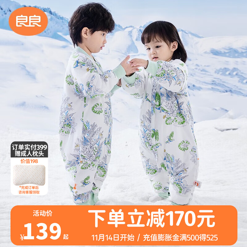 良良（liangliang）婴儿睡袋夏季空调房防踢被宝宝纯棉防惊跳四季通用可拆袖儿童睡袋 林中歌·薄夹棉【适合20-25℃】 S（建议身高60-75CM）