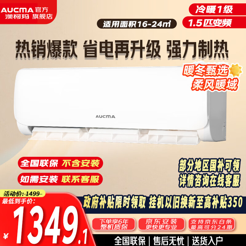 ���ڲ������Ŀ��� �ڹ�ʽ�������ܿյ� 1.5ƥ һ����Ч