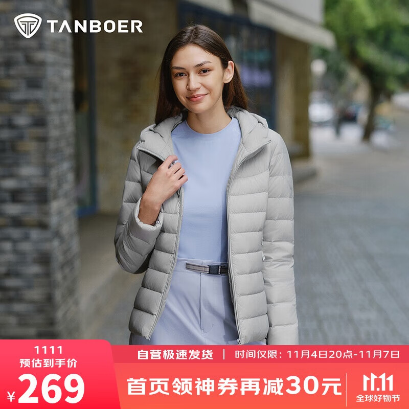 坦博尔轻薄羽绒服女短款连帽百搭休闲秋冬女士外套 珍珠月灰 L(170)