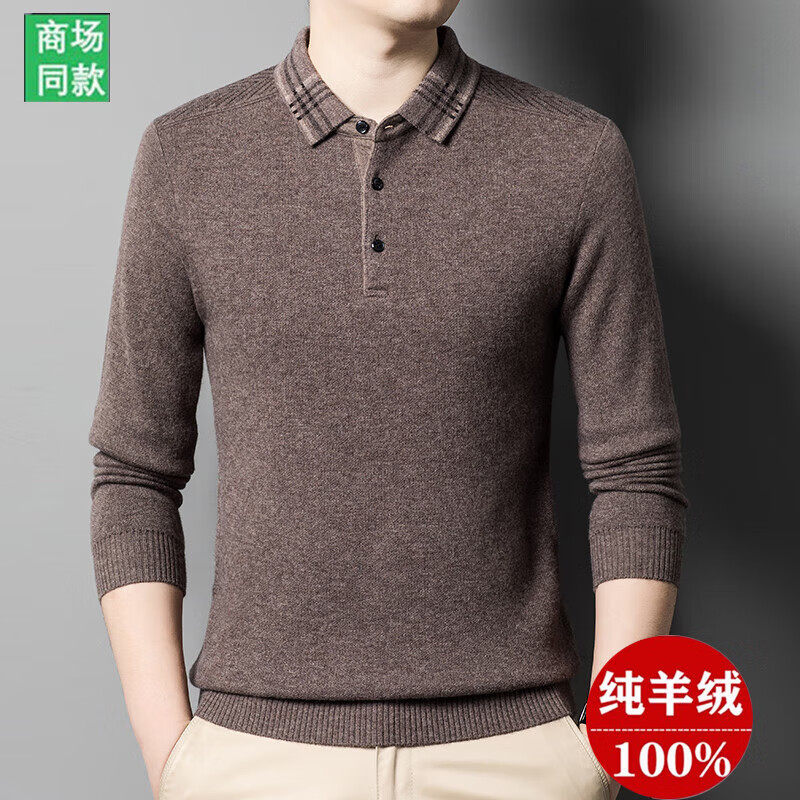 EMZ鄂尔多斯鄂尔多si秋冬季男毛衣纯羊绒.衫翻领中年加厚针织衫男保 LH612红色 4XL 195[建议210-220斤]