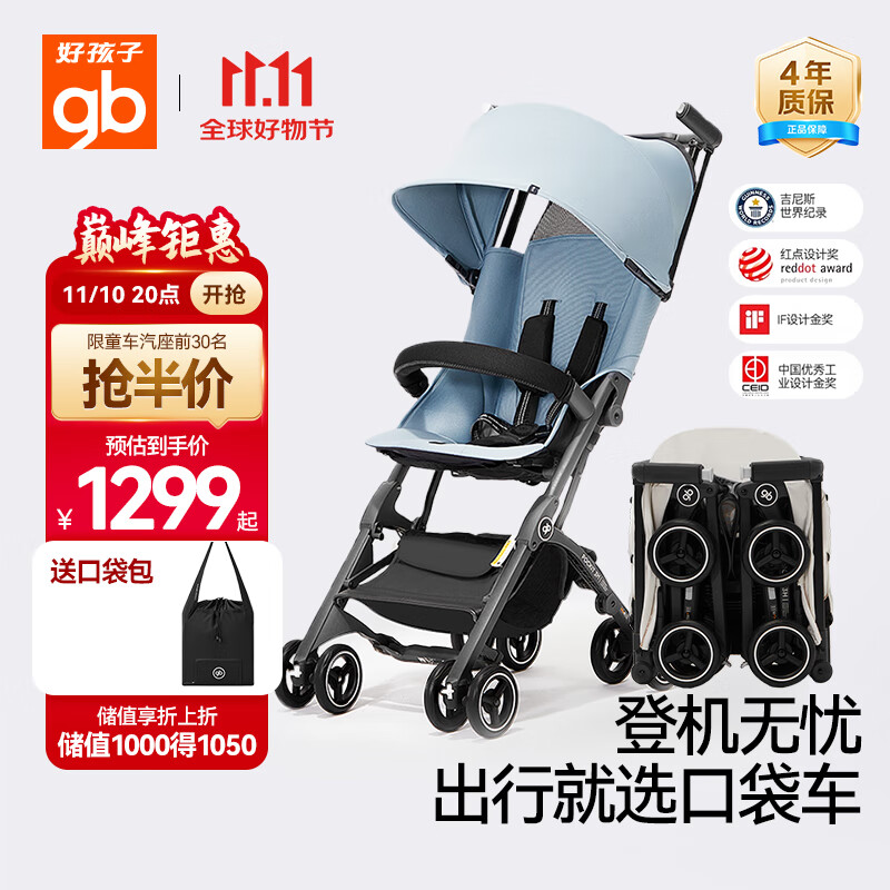 �ú��ӣ�gb���ڴ���Ӥ������ȫ���ǻ��������Ƴ�����۵����г� ������