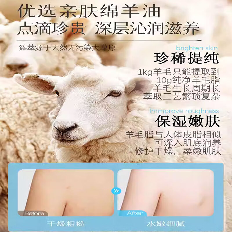 ehmznv绵羊油凡士林身体乳高保湿滋润肌肤补水不油腻防裂改善干燥粗糙 绵羊油凡士林身体乳* 500ml 1瓶