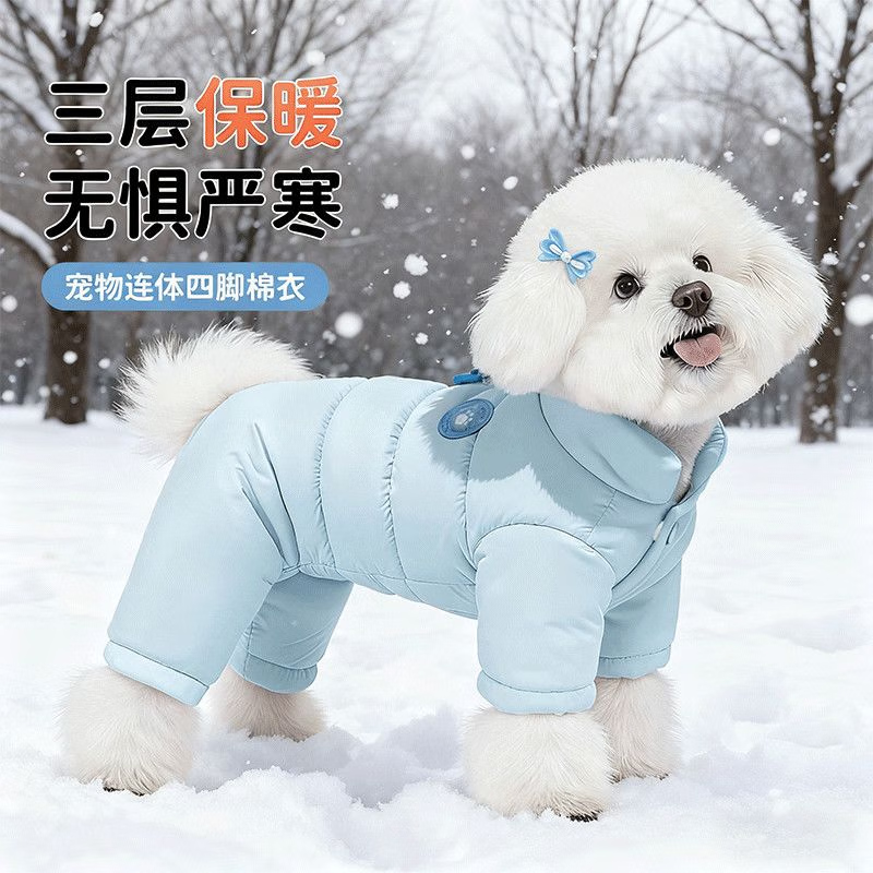 MIKI PAD狗狗衣服秋冬季狗狗羽绒服保暖四脚宠物棉服新款小型幼犬加绒加厚 【云朵轻棉服】蓝/可牵引 XL胸围47cm（按照胸围购买/参考体重8.5-12斤）