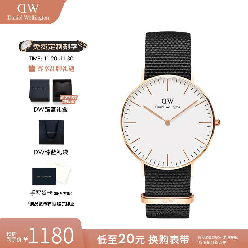 丹尼尔惠灵顿（DanielWellington） dw手表男女 简约时尚欧美腕表石英表 七夕礼物送女友 36MM 金色边