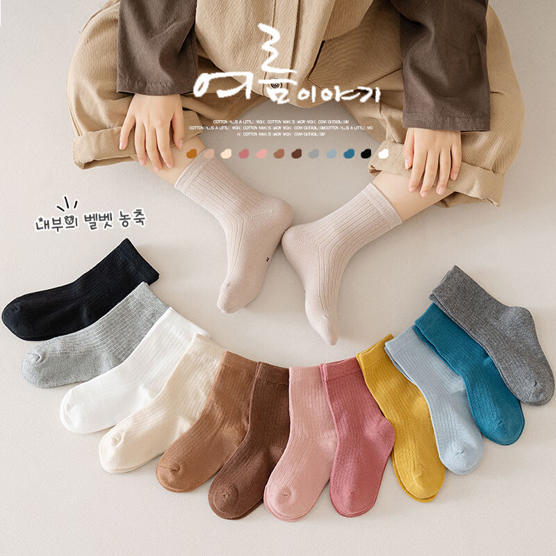 彩虹房子儿童袜子韩系纯色竖条双针抽条宝宝袜女春秋男女童袜 抽条咖系-4双装【常规款】 3-5岁 M码（3-5岁）建议脚长15-19cm