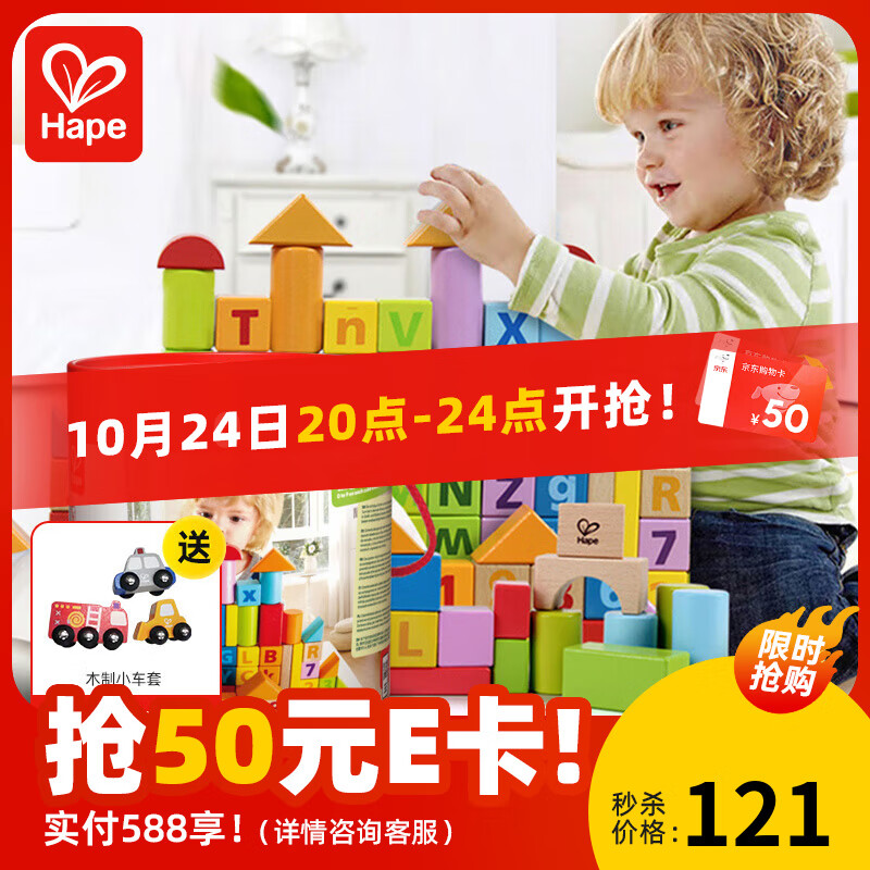 Hapeľ�ʻ�ľ ����������ľ�����ַ����ľ�� ������߶�ͯ���� 80����ľͰװ ���ܶ�ɽë� 1-3Y