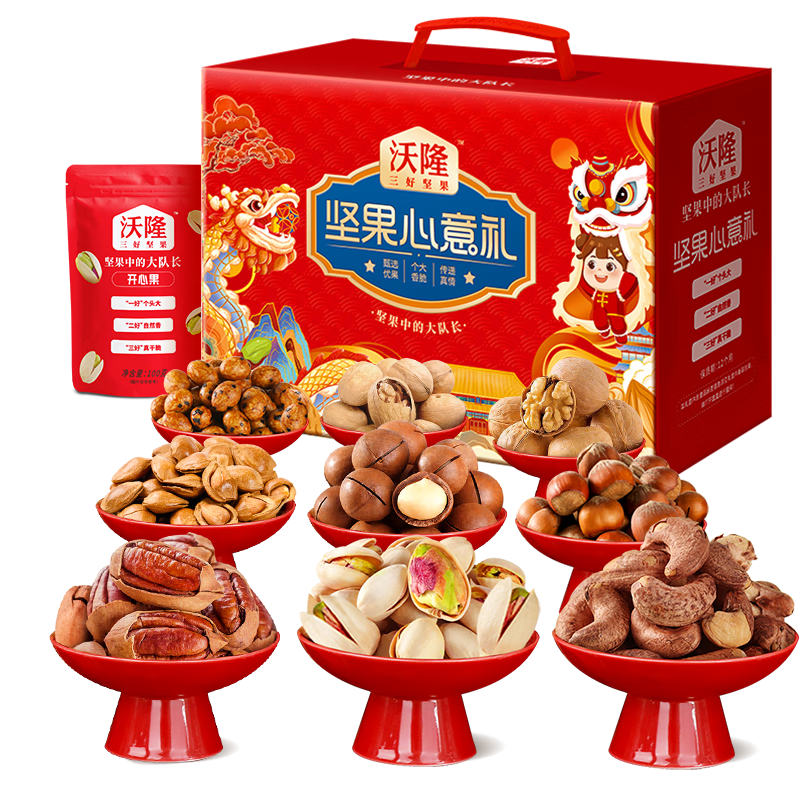 沃隆 坚果礼盒每日坚果礼品 坚果炒货礼盒年货送礼团购零食大礼包 【10袋纯坚果】沃隆坚果心意礼1.4kg