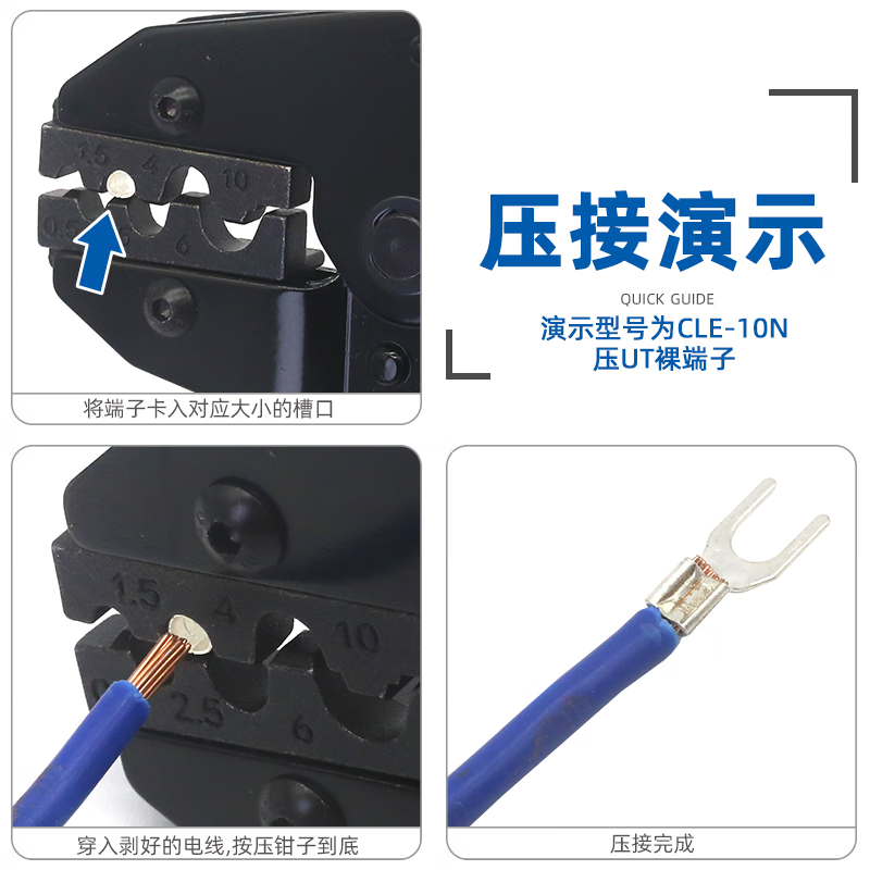 正泰（CHNT）CLE压线钳裸端子绝缘压接钳针型插簧端子接线钳电工专用压钳 CLE-2546(范围2.5/4/6mm²)压光伏端子