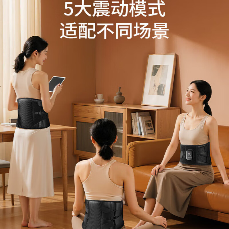 奥克斯（AUX）腰部按摩器仪电加热护腰带女保暖腹热敷暖宫腰肌劳损腰椎间盘突出高档实用送长辈老人父母生日礼物 【2025抢新升级款】数控显示+震动热敷 年货节送爸爸妈妈父母亲节日高档实用礼物