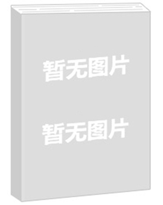 中国渔业统计年鉴2010